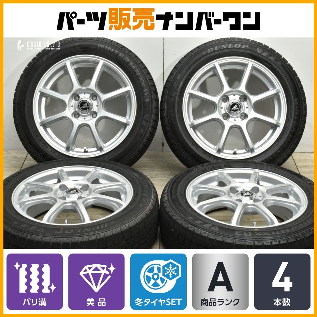 バリ溝 AZスポーツ 15in 5.5J 42 PCD100 ダンロップ ウィンターマックス03 165|65R15 タフト デリカD 2 ソリオ ハスラー 可