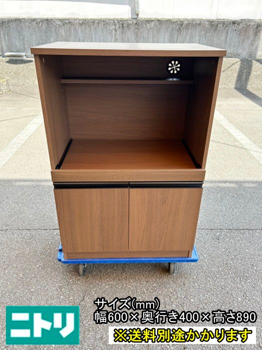 中古】【一部地域送料無料】ニトリ レンジボード レンジ台