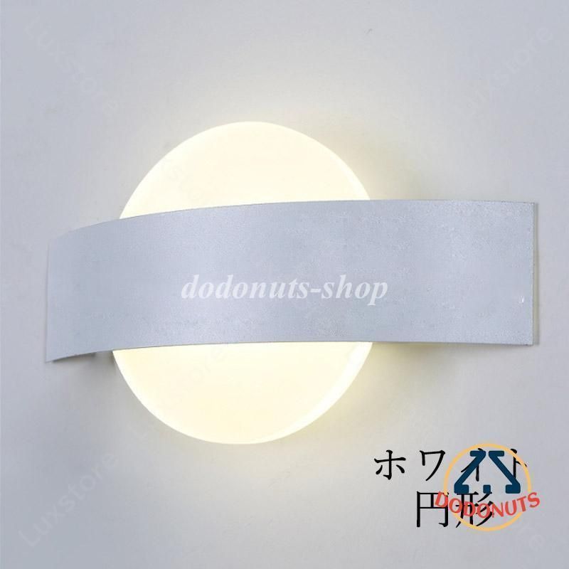 照明器具