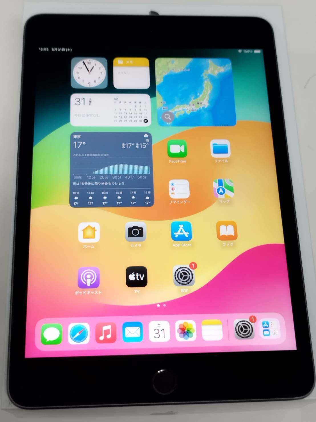 Wi-Fiモデル】iPad mini 第5世代/64GB/A2133〈MUQW2J/A〉 Wi-Fiモデル】iPad mini 第5世代/64GB/A2133〈MUQW2J/A〉