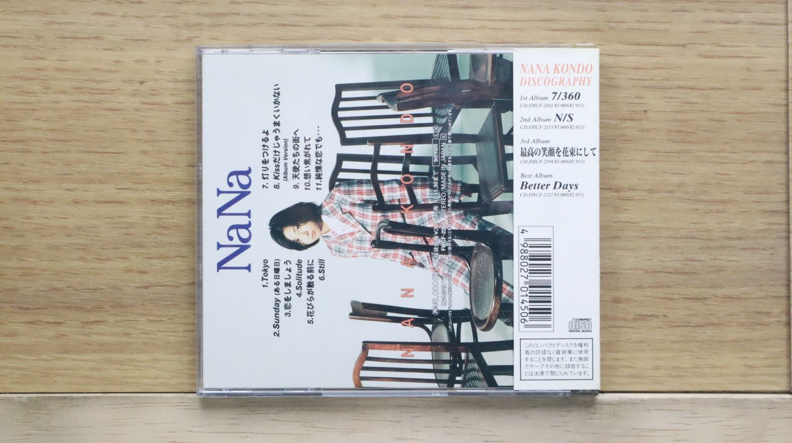 【ゆーきゃん】BODYCOMBAT66・67 CD&DVD&コリオシート 国内盤CD☆近藤名奈/Nana Kondo□ NaNa 【FHCF2266