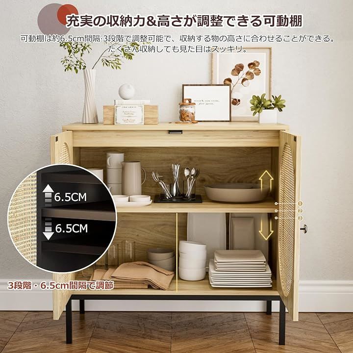 IKIFLY ラタンキャビネット 木製 サイドボード 幅120cm(3扉) 楽天市場】ラタンキャビネット 木製 サイドボード 3扉 チェスト