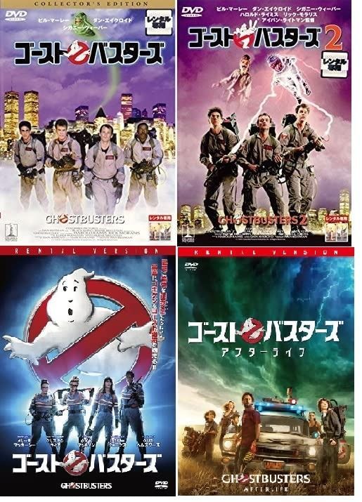レンタル落ちDVD『ゴーストバスターズ 2016』他 【公式通販】