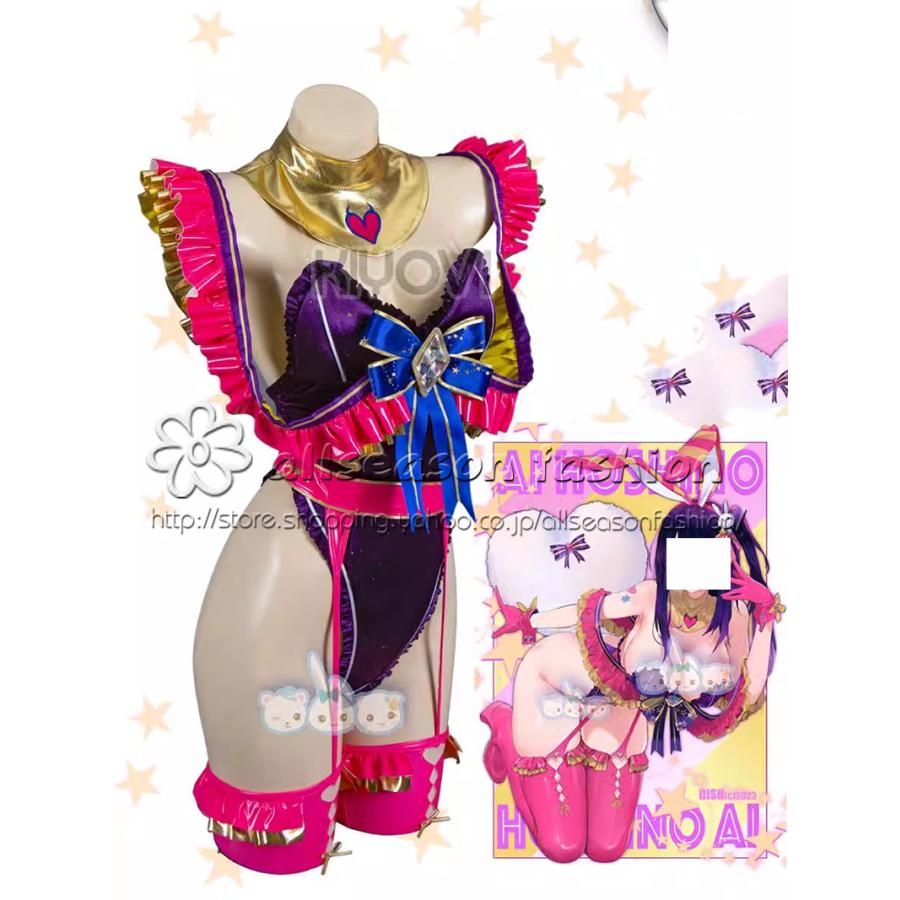 推しの子 風 星野アイ ほしのアイ バニーガール コスプレ衣装 ウィッグ cos靴 cosplay コスチューム ハロウィン仮装 変装 kkkdjc