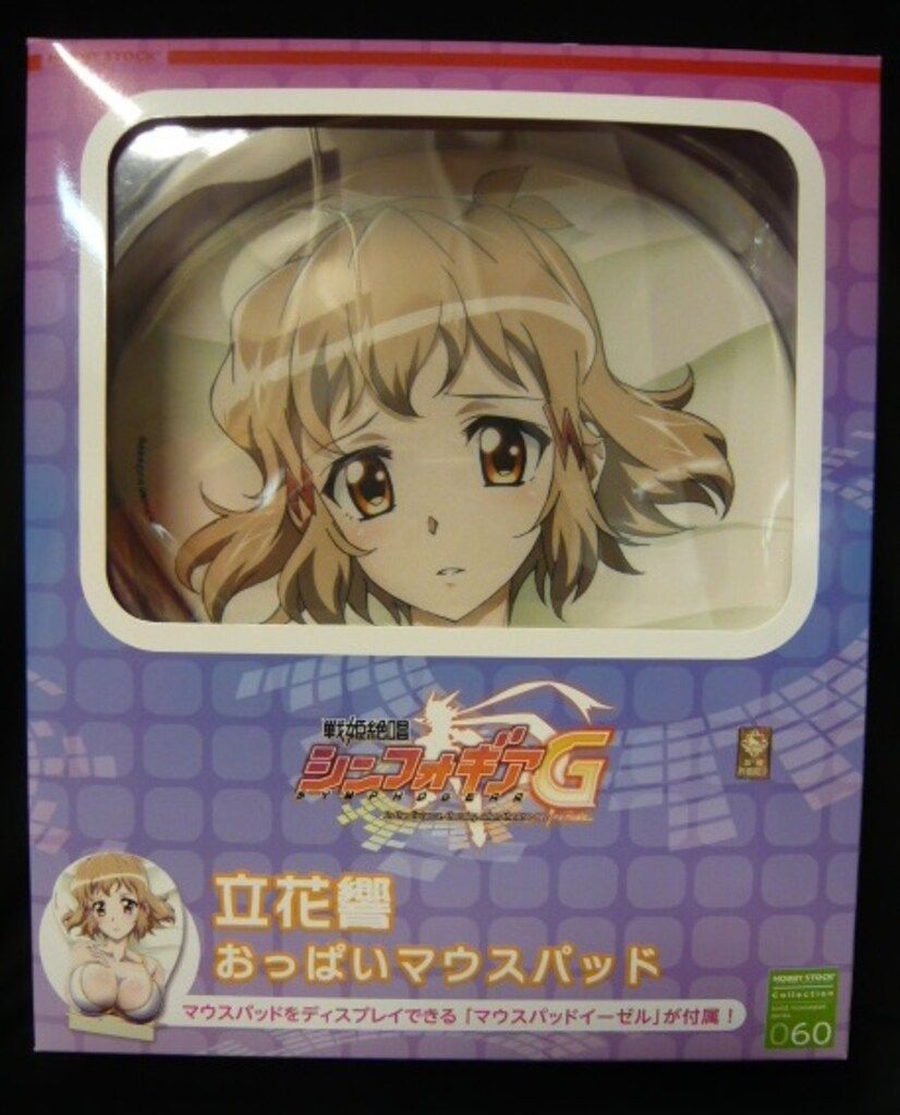 新品未開封　戦姫絶唱シンフォギア 立花響　おっぱいマウスパッド シンフォギア おっぱいマウスパッド 立花響 戦姫絶唱シンフォギアG 風