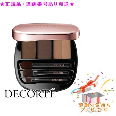DECORTE コスメデコルテ コントゥアリングパウダーアイブロウ プレゼント付