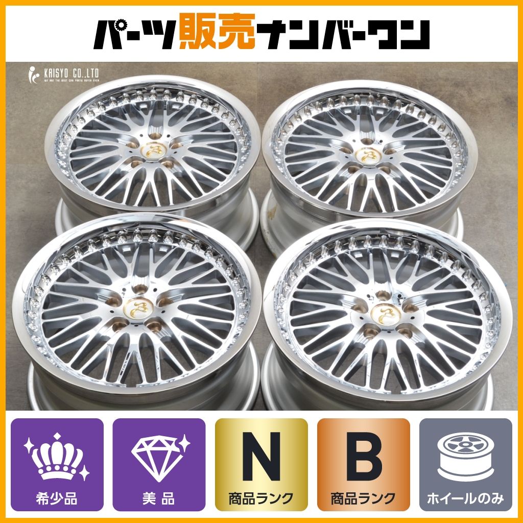 WORK ベルサリオ 18in 8.5J 45 PCD114.3 レクサス GS クラウン マジェスタ マークX カムリ スカイライン メッシュ