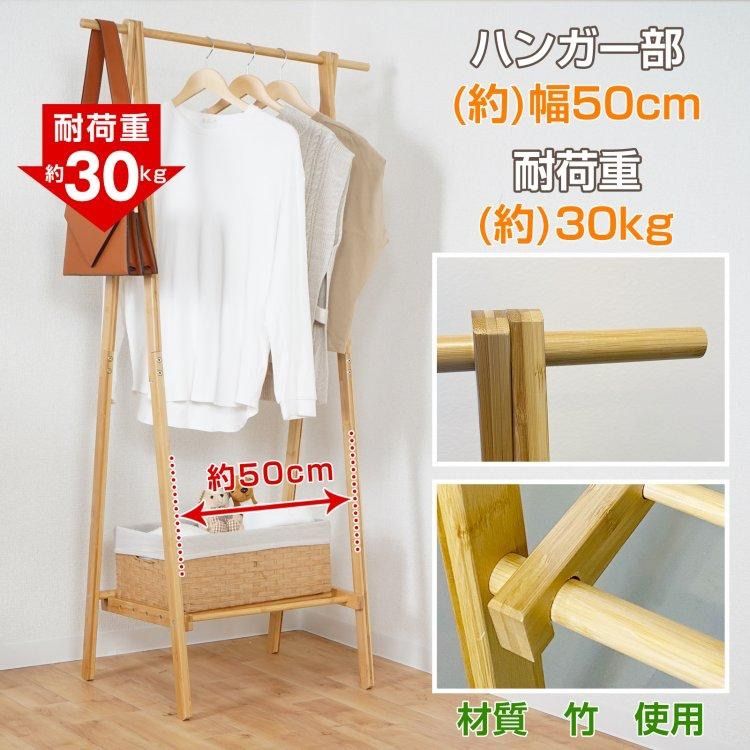 ハンガーラック 折りたたみ おしゃれ スリム シンプル 耐荷重30kg