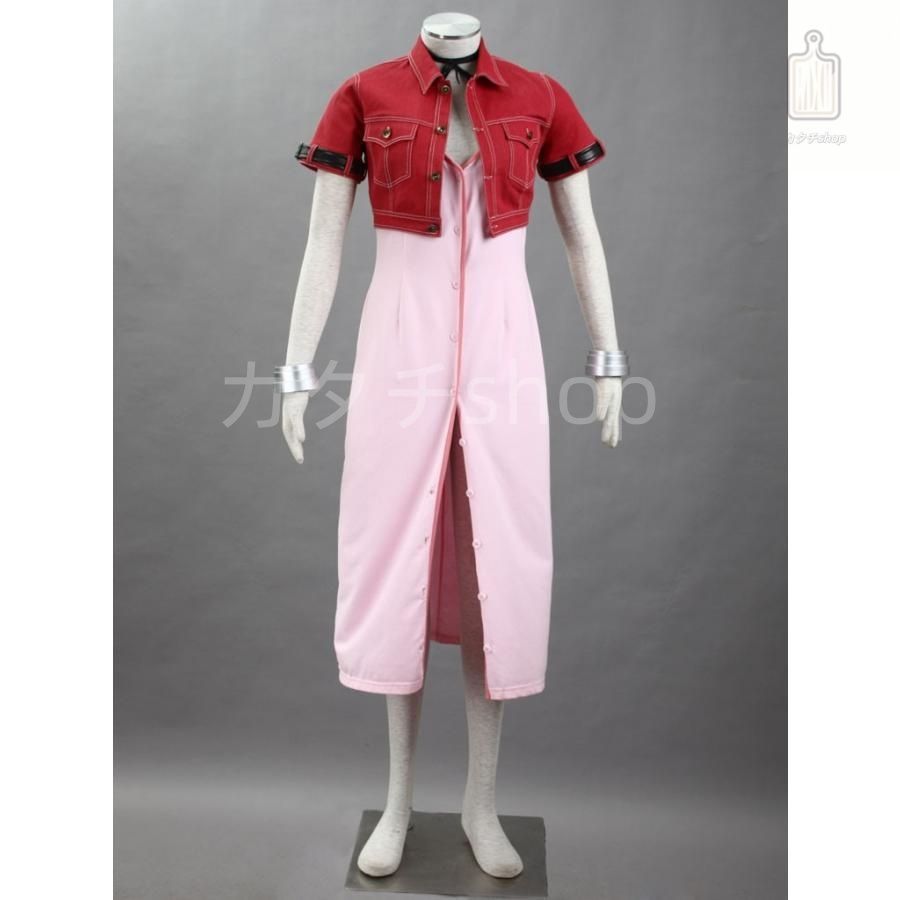 ファイナルファンタジーVII エアリス ゲインズブール Aerith Gainsborough コスプレ衣装 イベント 変装 COS Cosplay
