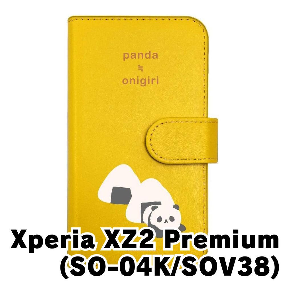 XPERIA XZ2 Premium ケース 手帳型 マグネット無し 磁石なし 本