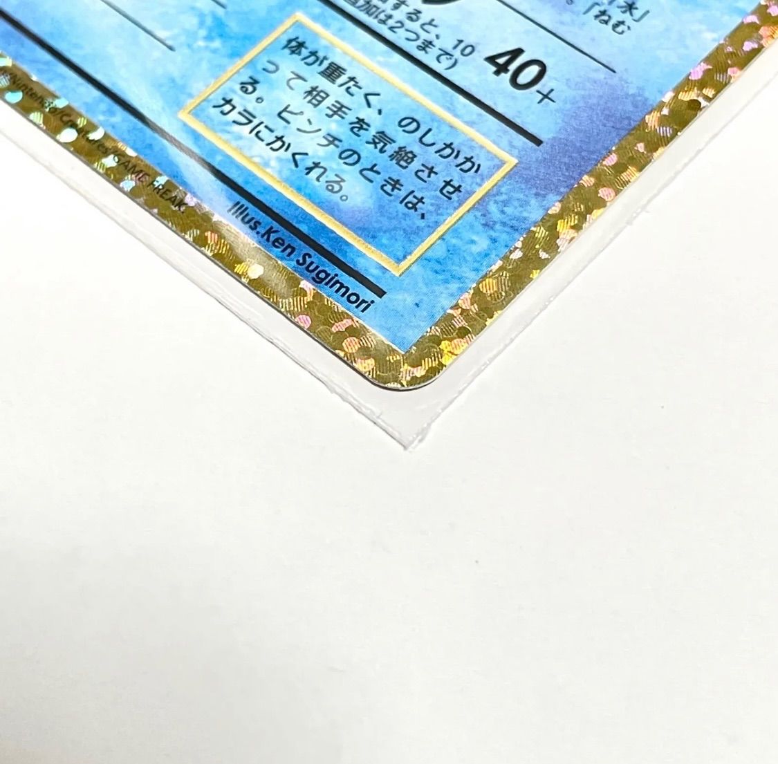 こ*ー様 【美品～極美品】ポケモンカード25周年プロモまとめ売り ポケモンカード 25周年プロモパック未開封 1パック - メルカリ