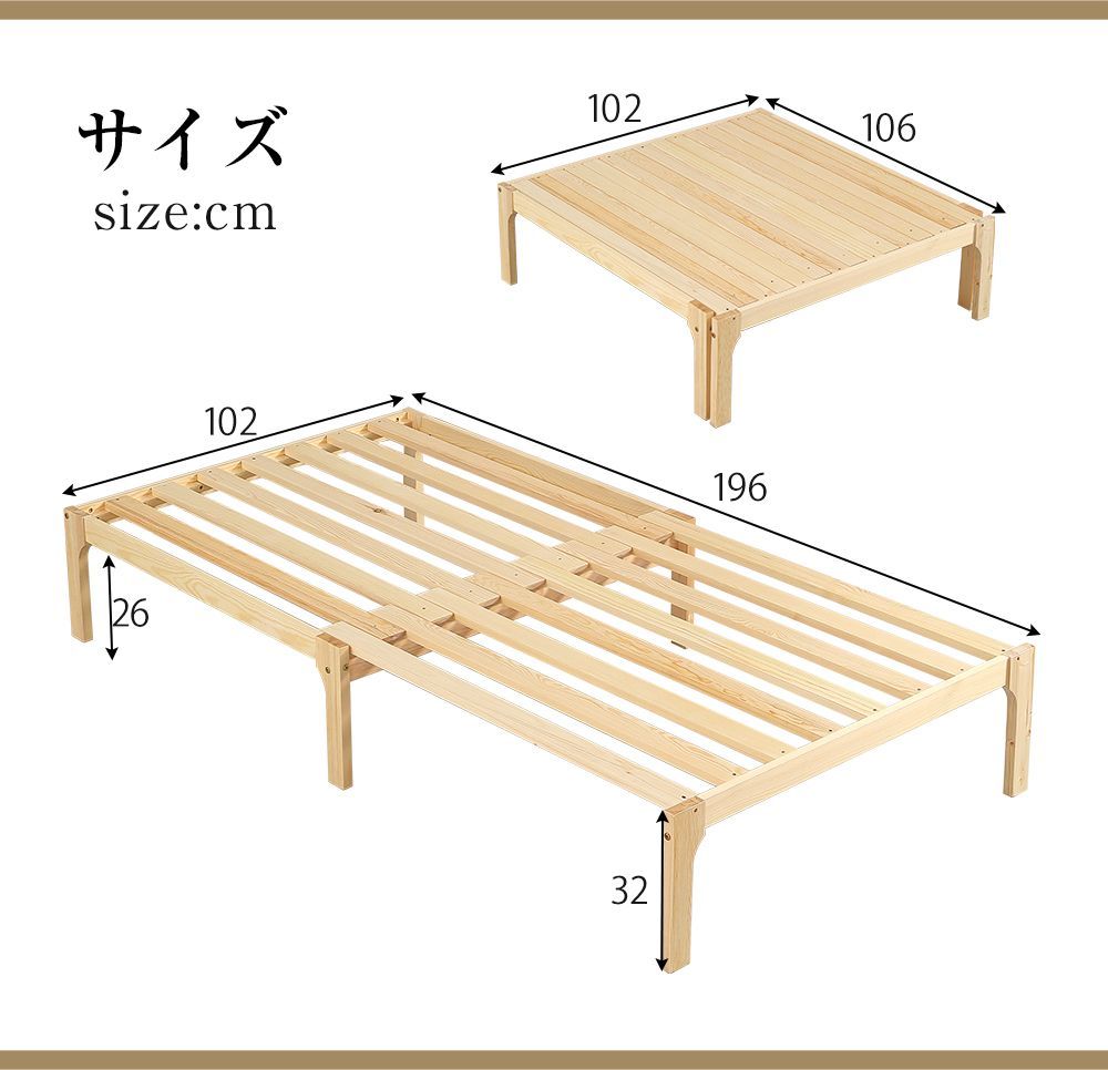 天然木