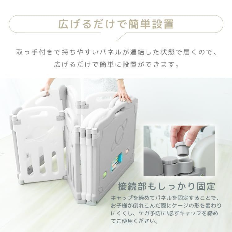 扉付き