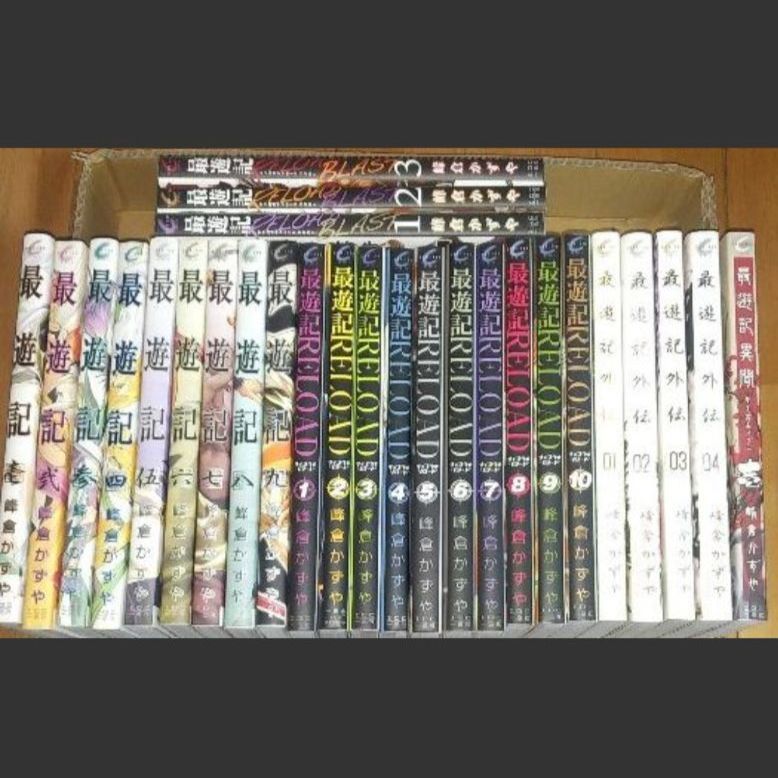 最遊記 5タイトル 全巻セット 最遊記 5タイトル 全巻セット - メルカリ