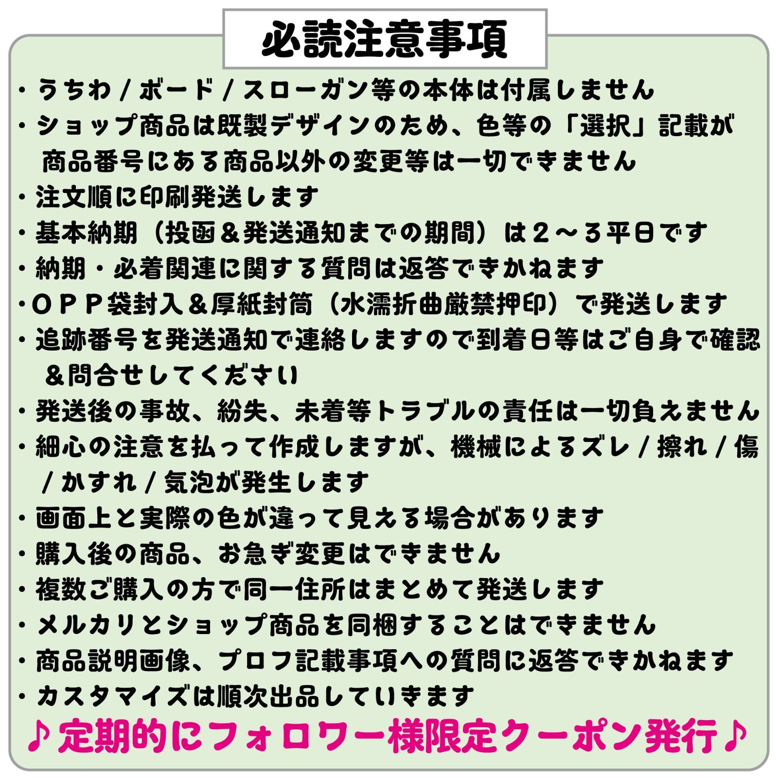 ninninさま専用ページ うまく