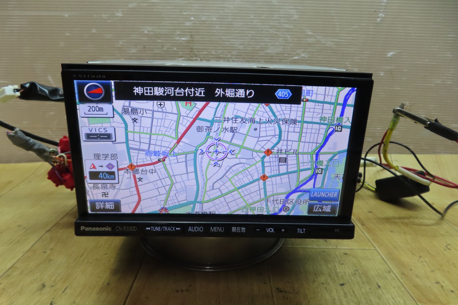 パナソニック ストラーダ CN-R330D 2014年度地図