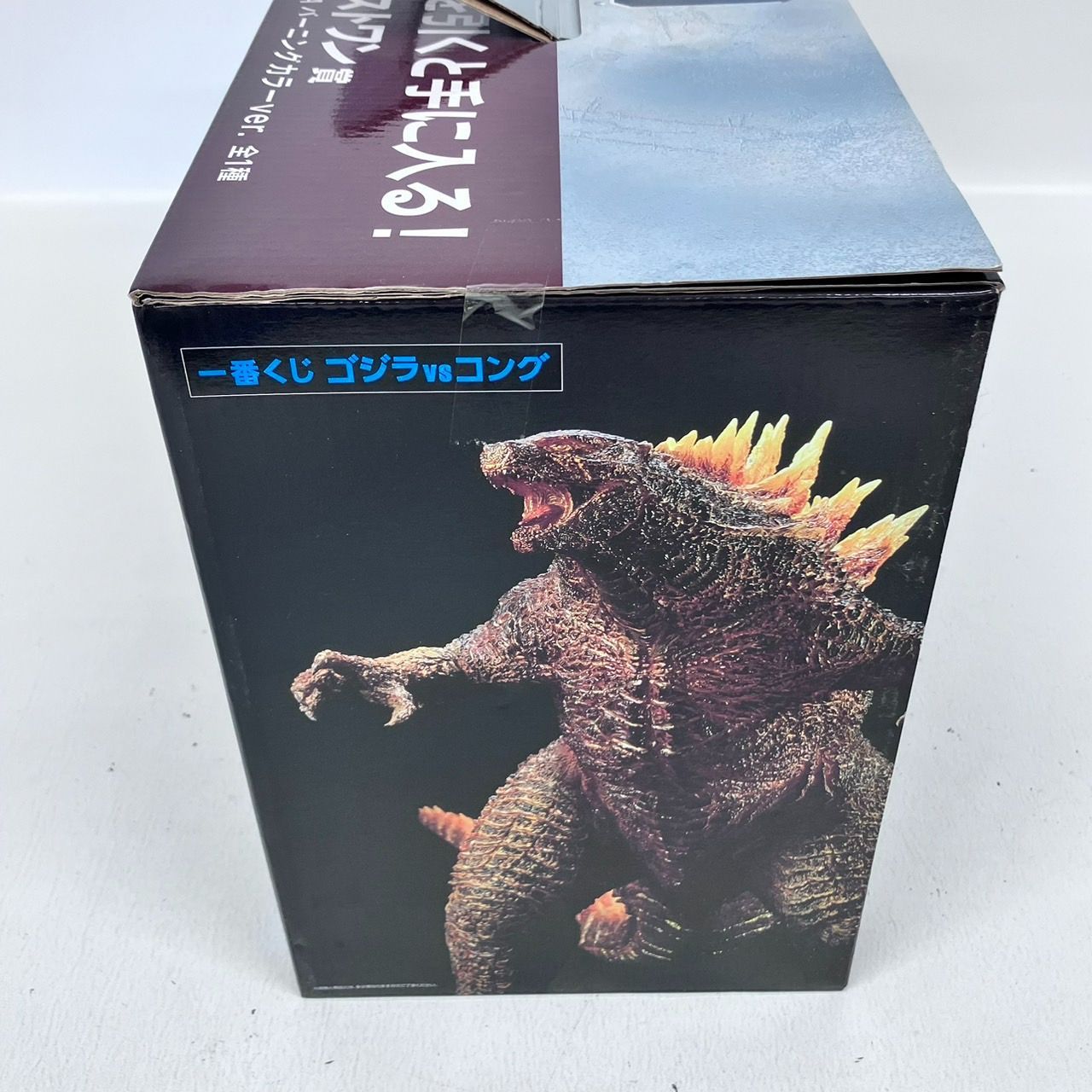 一番くじ ゴジラ VS コング ラストワン賞 バーニングカラーver