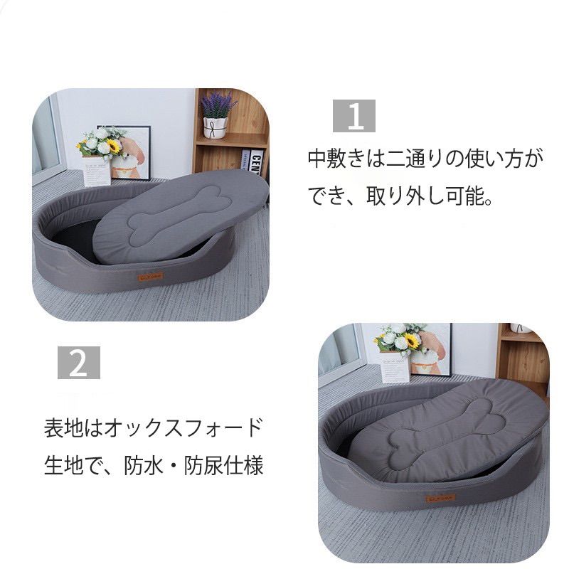 【24時間以内発送】新品ペットクッション中型犬ベッドペットベッドペットソファー洗える防水滑り止め通年使用