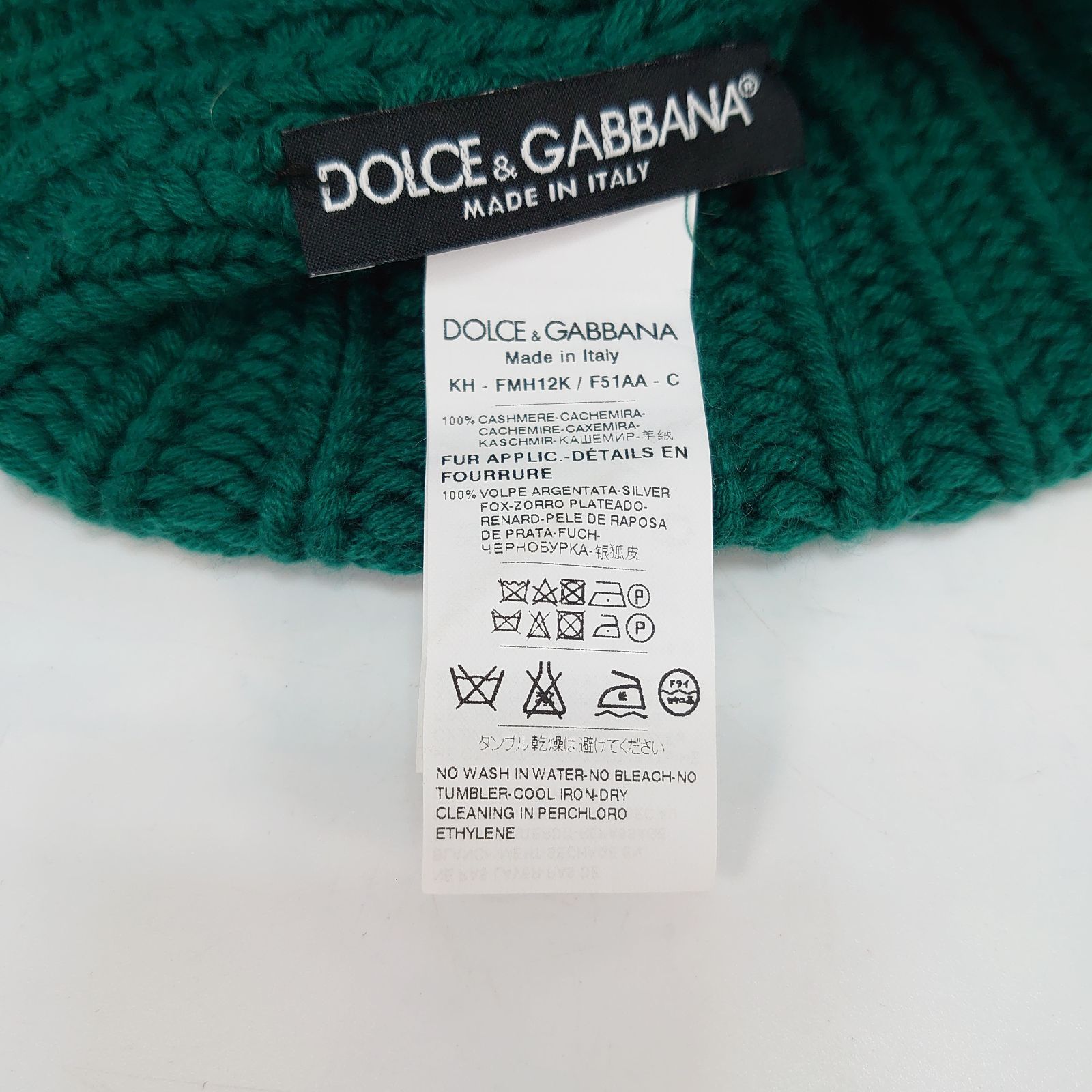 ドルチェアンドガッバーナ ニット帽