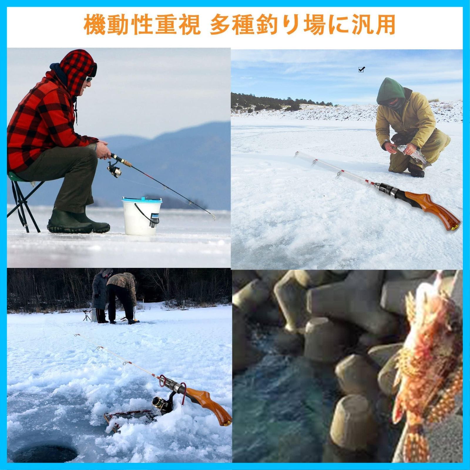 迅速発送】釣り竿 穴釣り 氷釣り 短竿 超コンパクトロッド 仕舞寸法59cm 並継式 ミニ釣りロッド 硬調 テトラ 堤防釣り 木目調ハンドル -  メルカリ