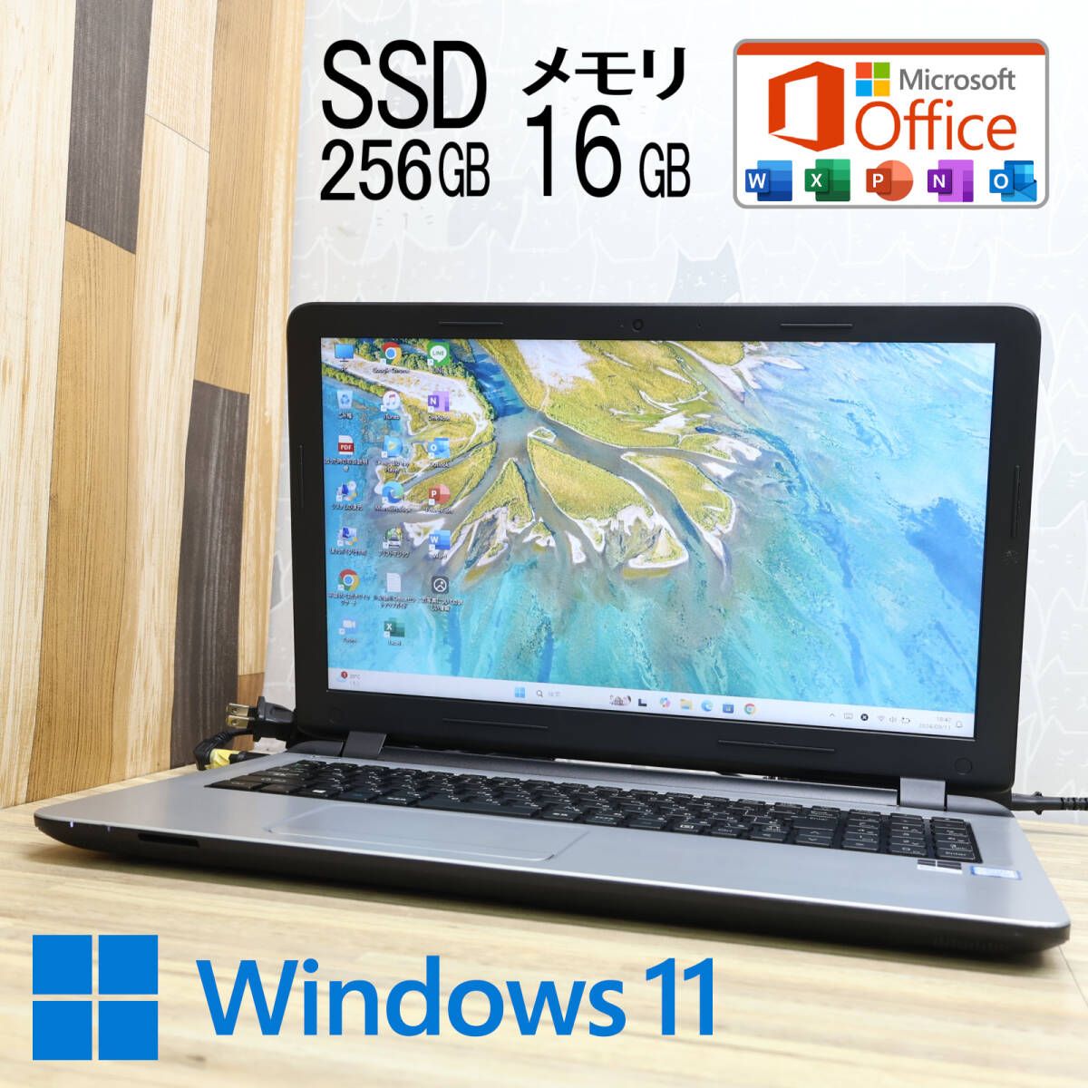 美品 高性能6世代i3！SSD256GB メモリ16GB709443-20762 Core i3-6100U Webカメラ Win11 MS Office2019 Homeu0026BusinessP78438