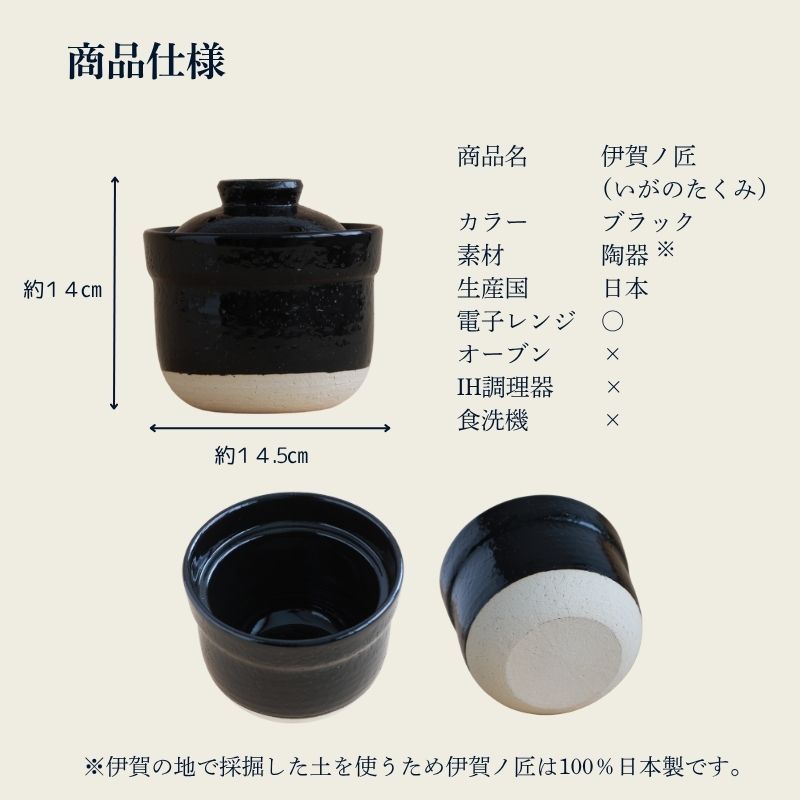 早い者勝ち！】【プライムダイレクト公式】【展示品】レンジ土鍋 伊賀