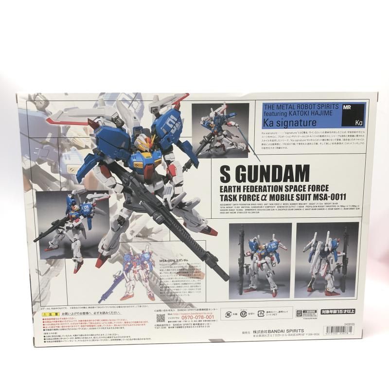Sｶﾞﾝﾀﾞﾑ