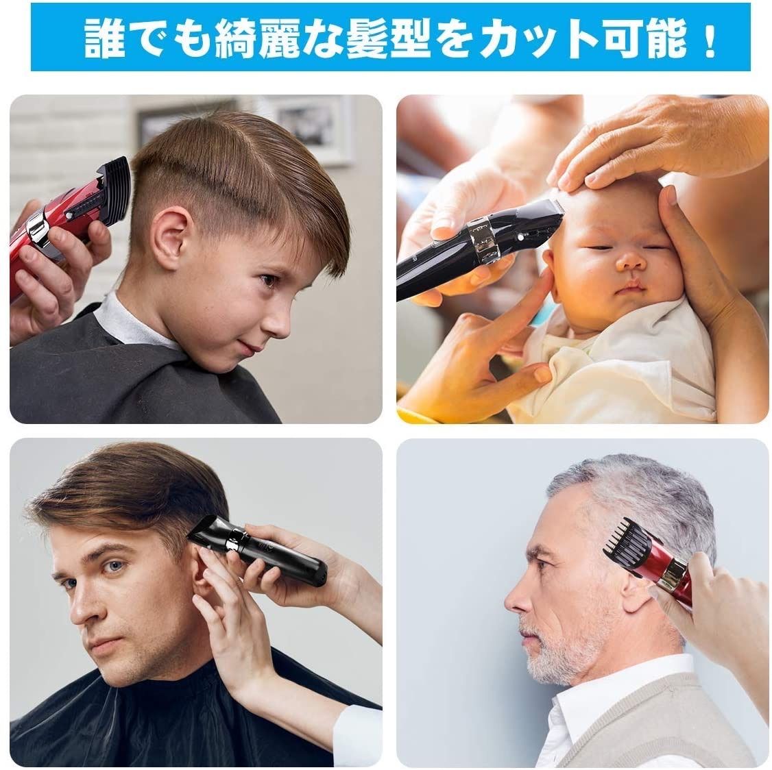 ❤理髪店でも大活躍な実力派❣スキンヘッドもツーブロックも自由自在♪❤バリカン ❤理髪店でも大活躍な実力派❣スキンヘッドもツーブロックも