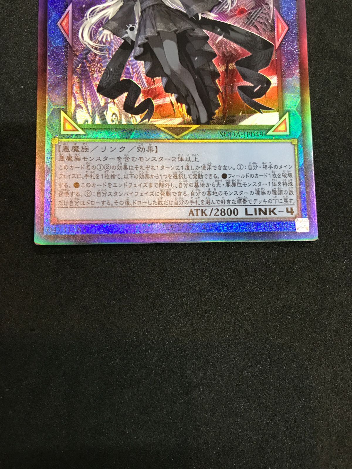 光なき影　ア＝バオ・ア・クゥー　qcse 光なき影 ア＝バオ・ア・クゥー | カード詳細 | 遊戯王