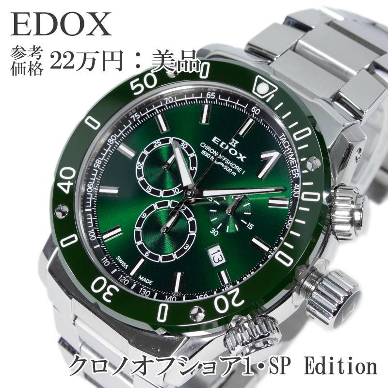 ワークマン ウィンドコアアイス×ヒーターペルチェベストPRO2 903 お