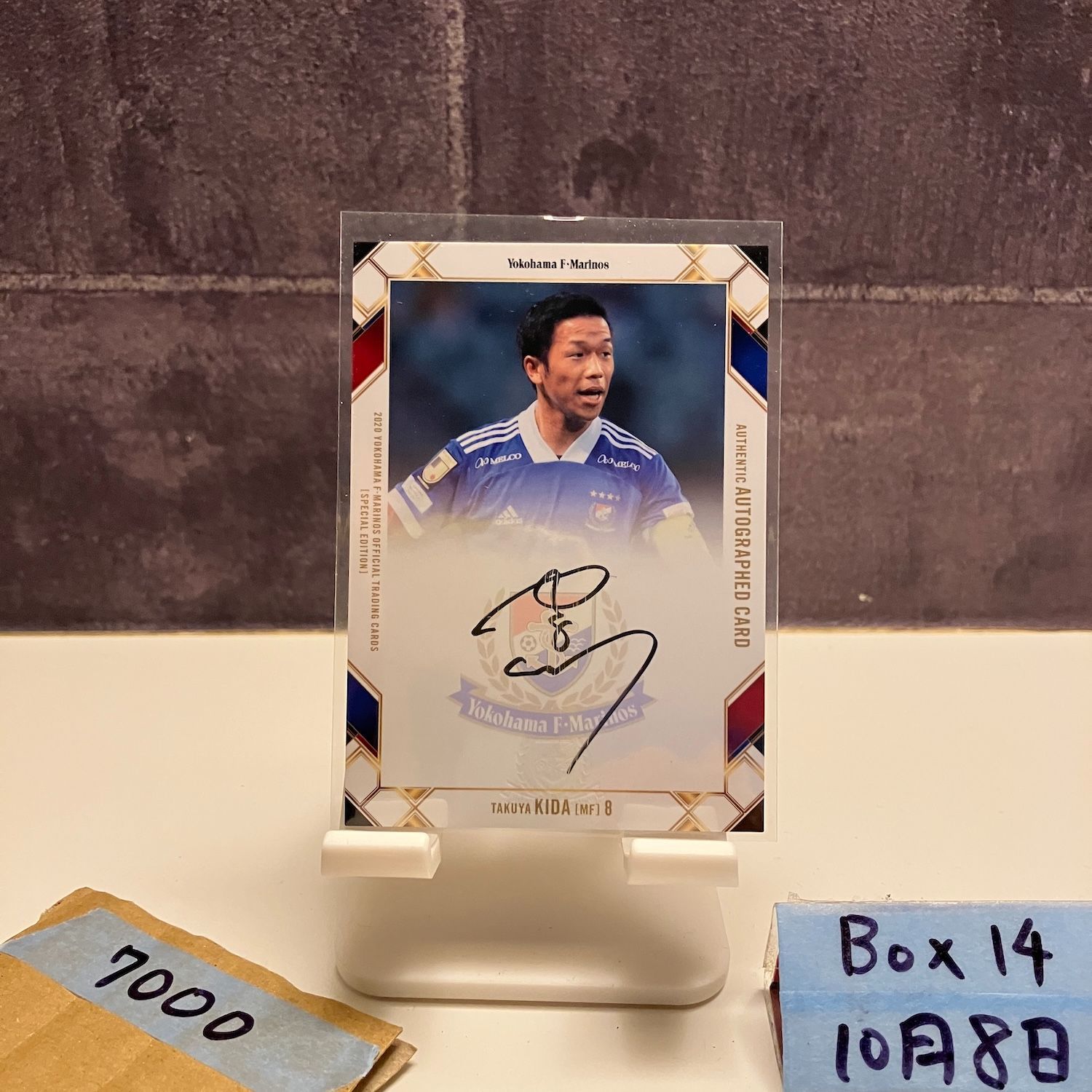 横浜F・マリノス 喜田拓也 サイン入りユニフォーム（前後直筆サイン） 横浜F・マリノス 喜田拓也 サイン入りユニフォーム（前後直筆サイン