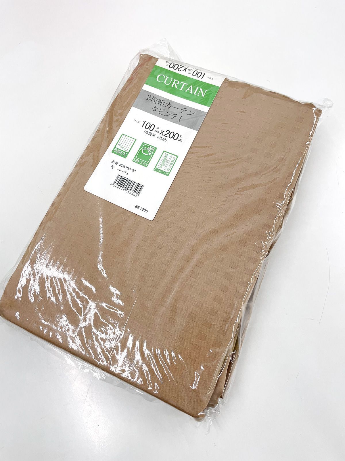 10組 ドレープカーテン 幅100cm×丈200cmの2枚組×10組 ベージュ