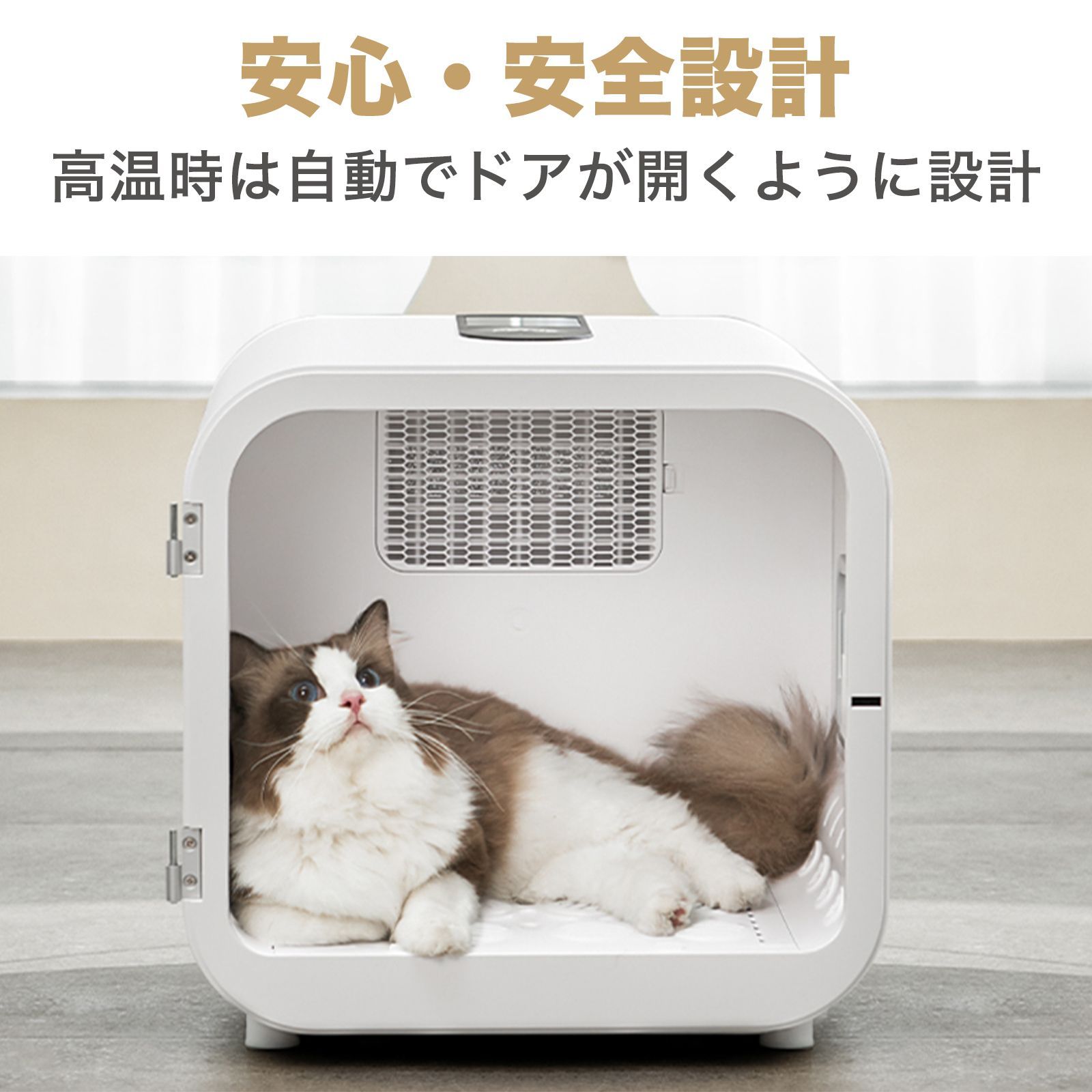 約1kgペットドライヤー ハウス 自動 ペット乾燥箱 乾燥機犬 猫 急速乾燥ケース 静音