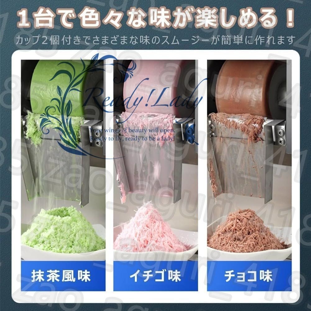 初雪 電動 HB-320Aブルー CHUBU 初雪 ブロックアイススライサー HB-320A