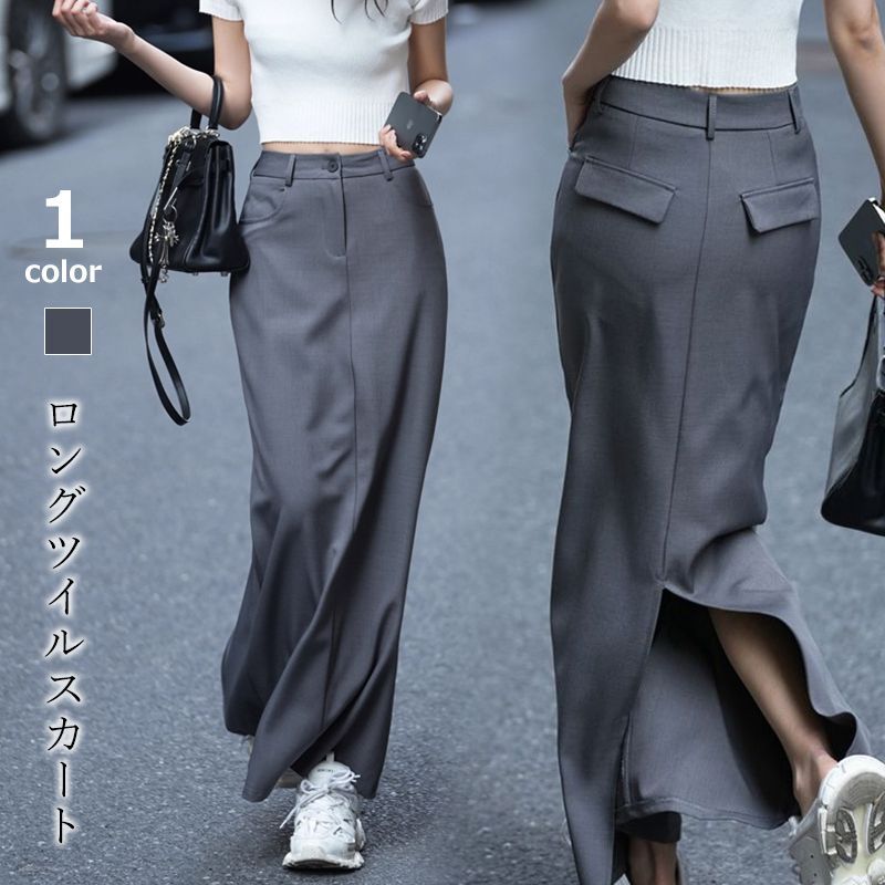 ロングスカート タイト 長め ロング丈 スカート ロングツイル