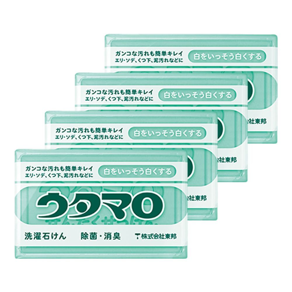 ウタマロ石けん 洗濯石鹸 ウタマロ 洗濯用 石けん 133g 衣類用洗濯せっけん ウタマロ【4個】