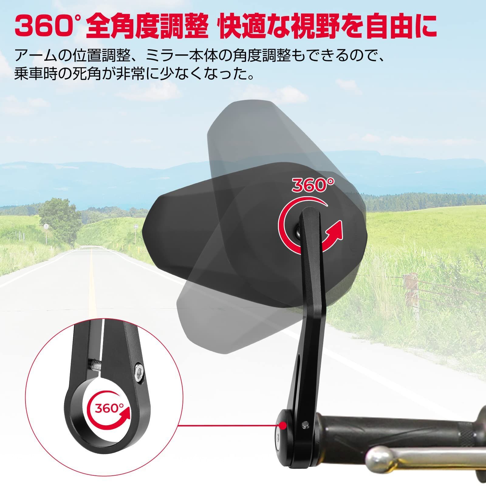 左右セット