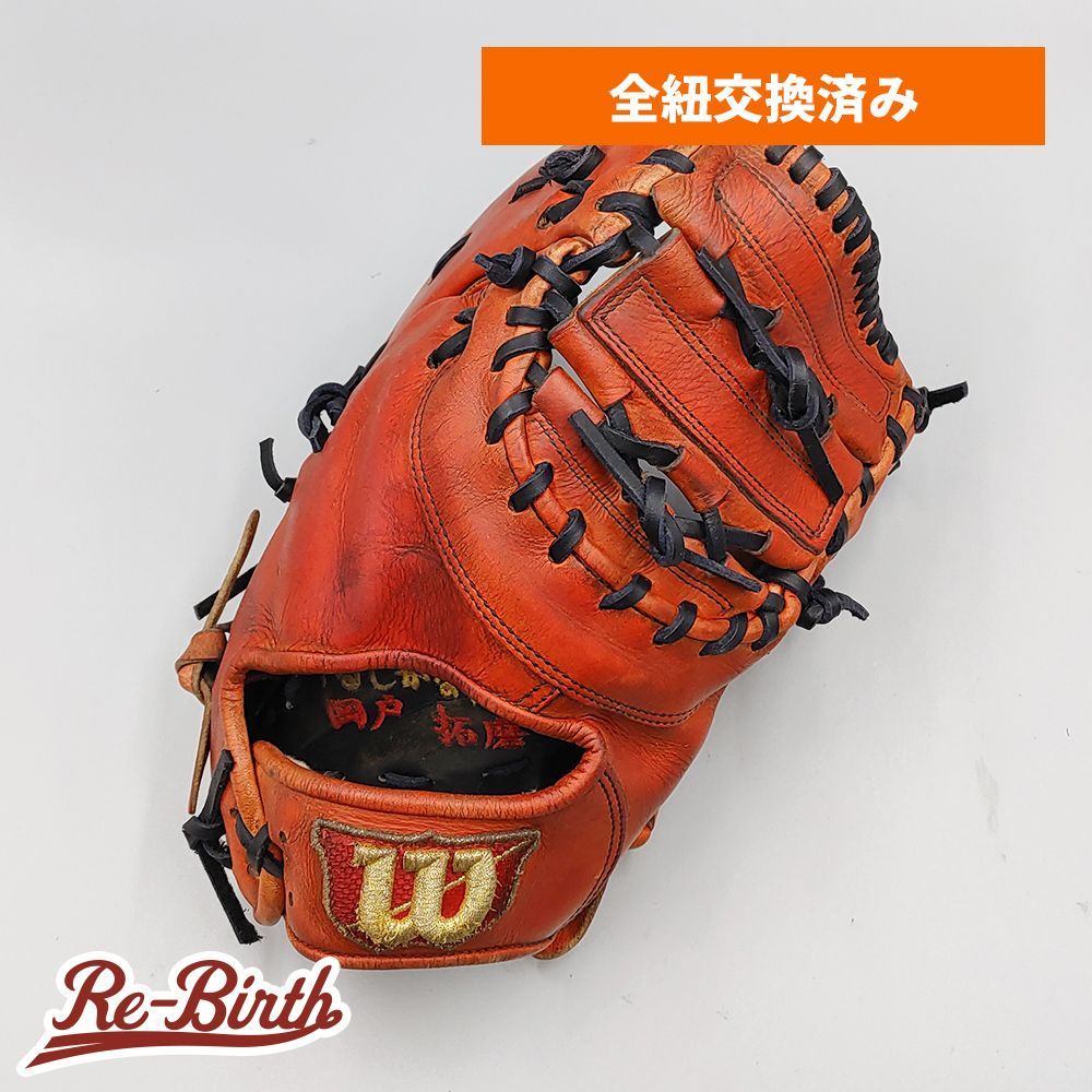 全紐交換済み】 ウイルソン 硬式用 ファーストミット 型付け済み