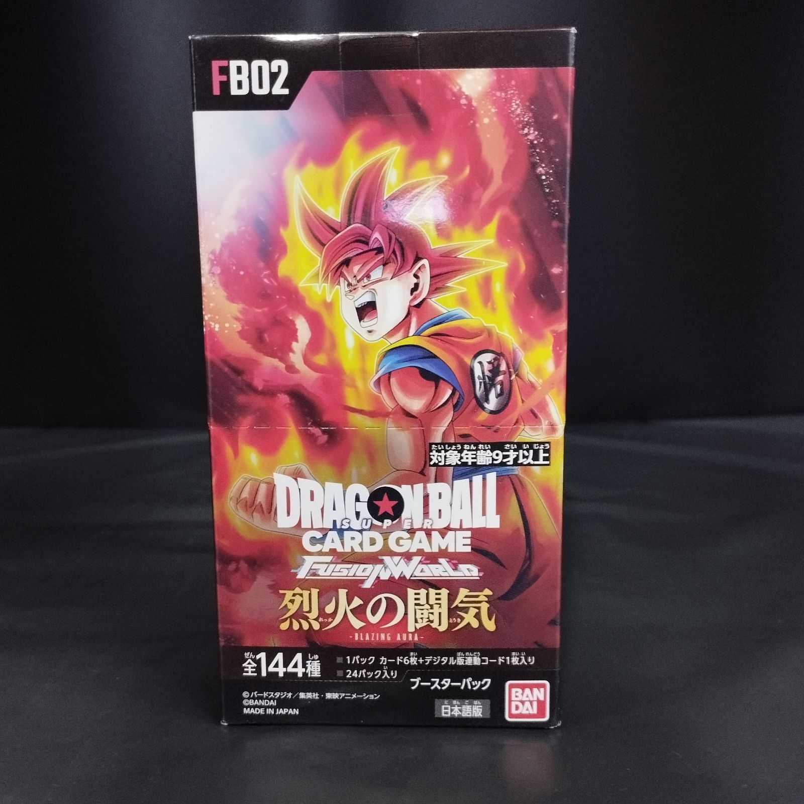 S19052]ドラゴンボールスーパーカードゲーム フュージョン