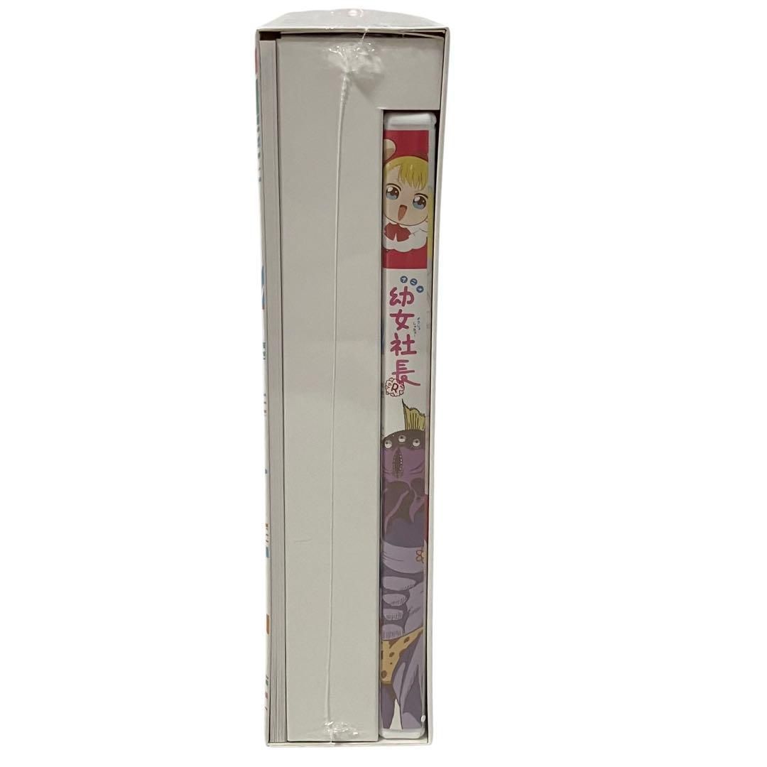 新品】 幼女社長R 初回限定生産 DVD BOX アニメ KADOKAWA - メルカリ