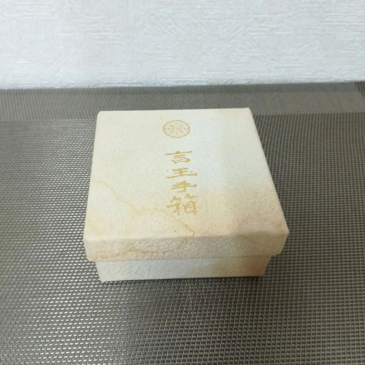 言玉手箱 龍宮 ロゴストロン 中古品 1975 - メルカリ
