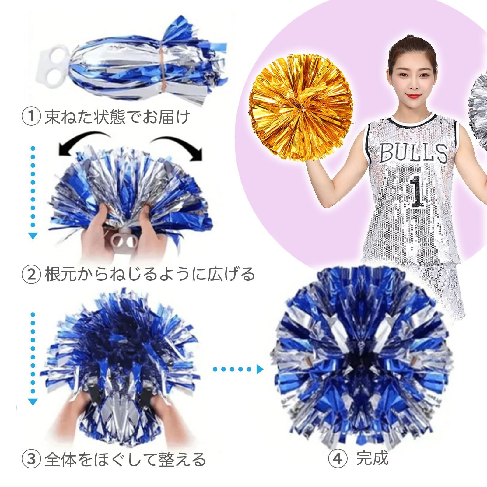 チアリーディング・チアダンス ポンポン（白）【5つまとめ買い