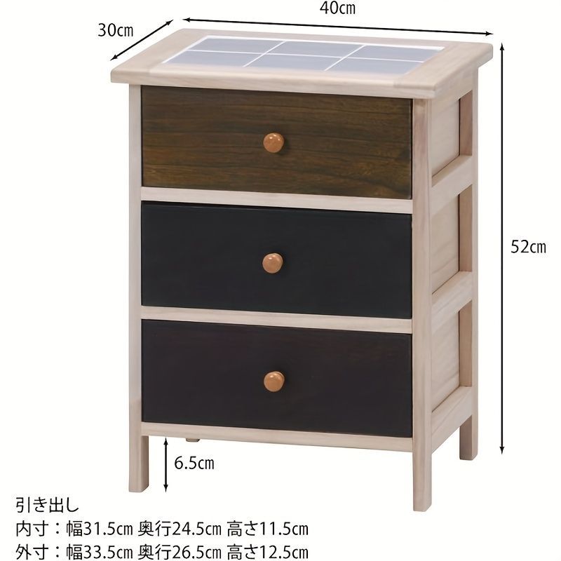 幅40×奥行30×高さ52cm