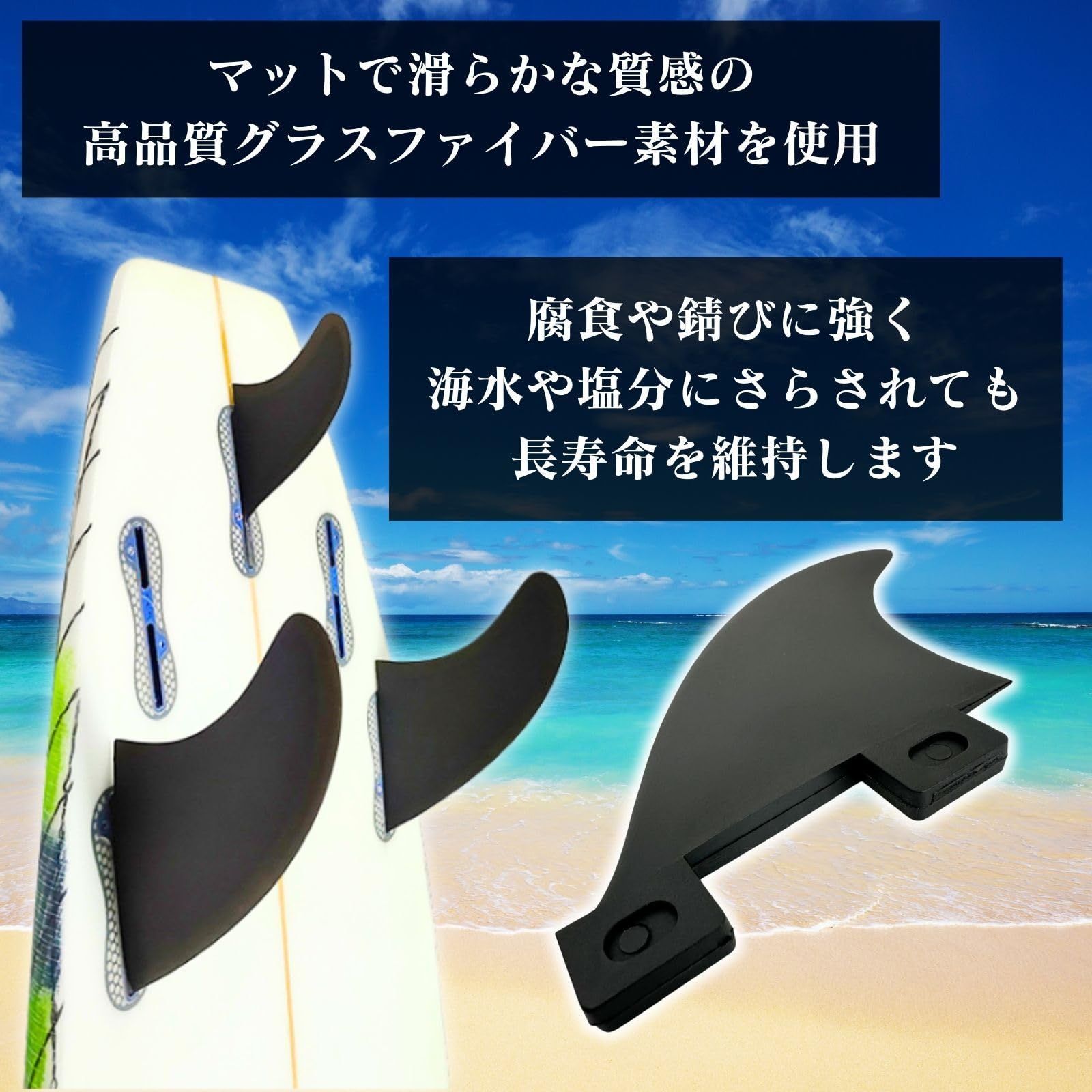 2+1 3フィン セット ツインスタビ サーフボード ツインフィン