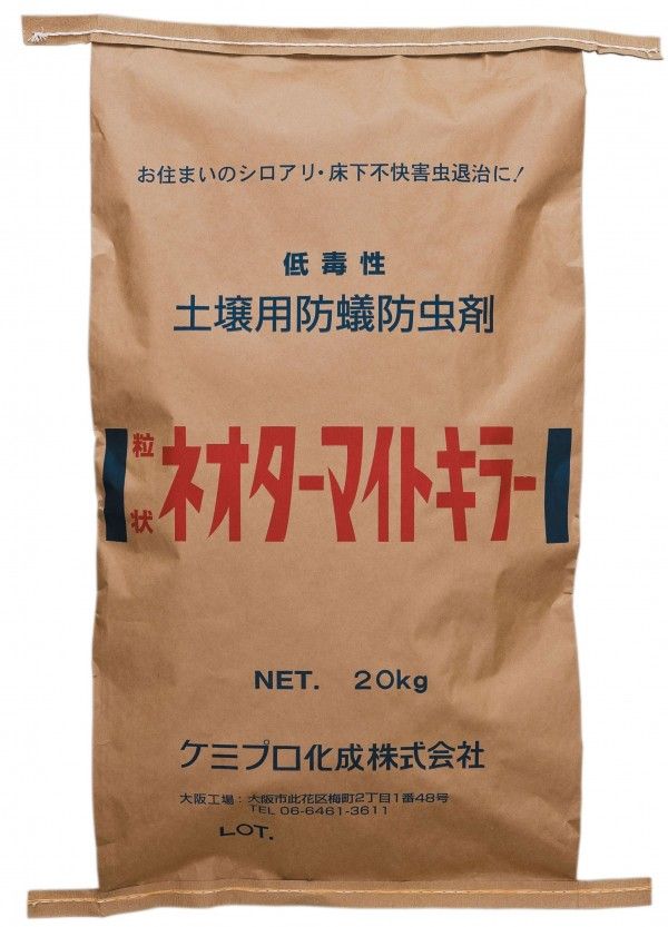 シロアリ用土壌処理剤 粒状ネオターマイトキラー