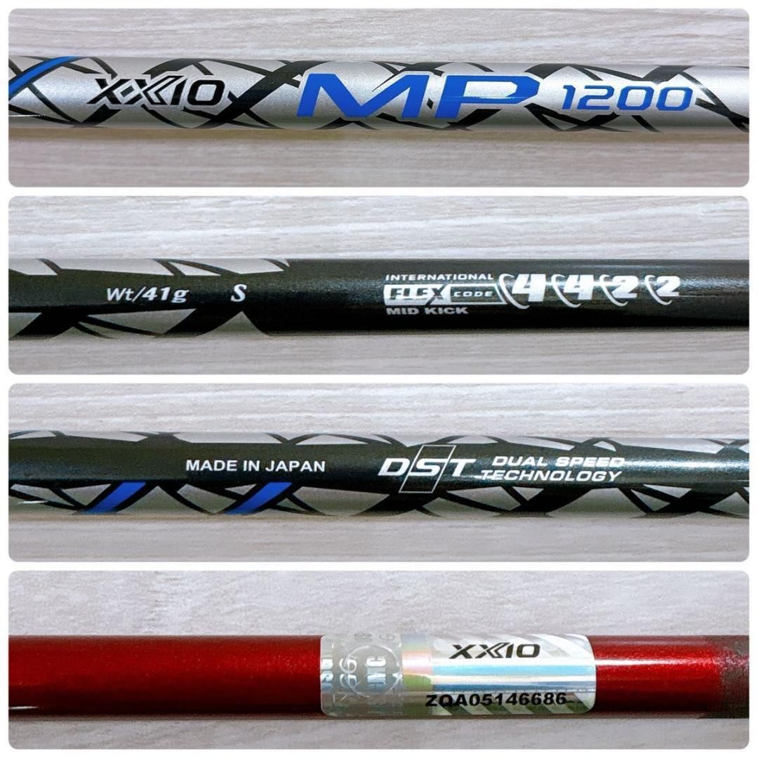 XXIO MP1200 ゼクシオ 純正シャフト 単品 フェアウェイウッド用 S