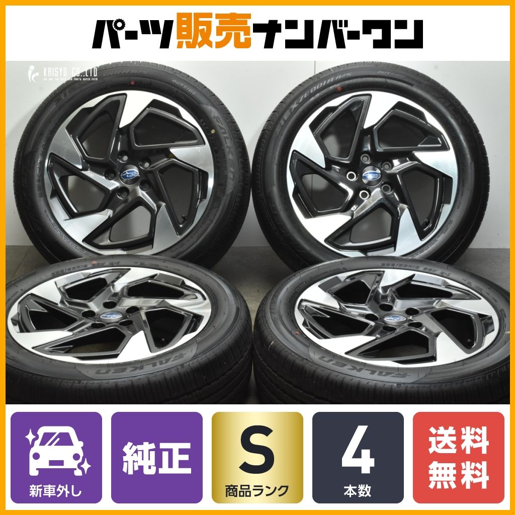 2024年製 新車外し品】スバル クロストレック 純正 18in 7.5J +55 PCD114.3 ファルケン ZIEX ZE001 A/S 225/55R18  フォレスター 流用 - メルカリ