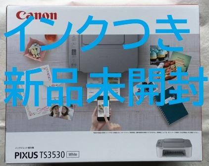 お得豊富な新品未開封　キヤノン　 PIXUS TS3530　白　インクあり　運賃込 PC周辺機器