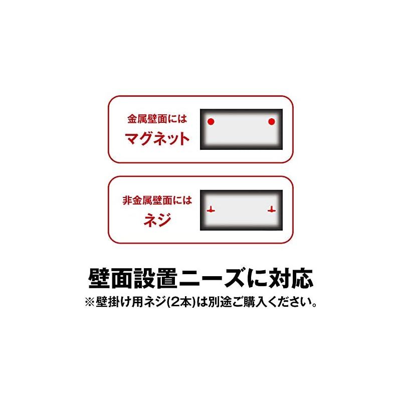 壁掛け設置対応