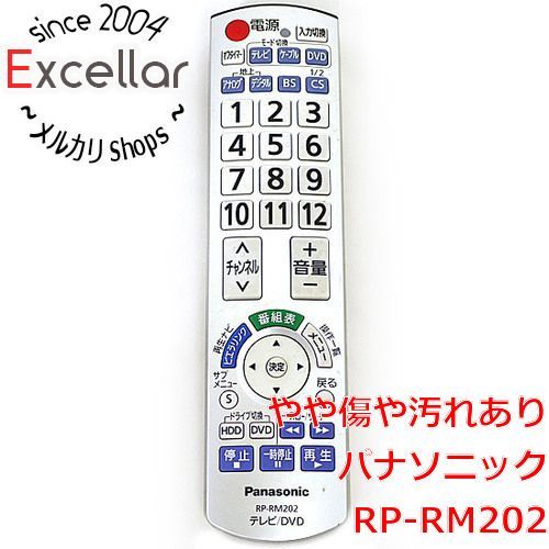 bn:11] Panasonic 液晶テレビ用リモコン RP-RM202-S - 家電・PCパーツ